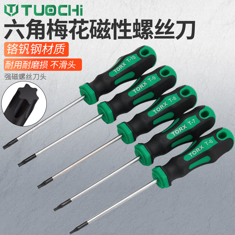 t20 screwdriver with hexagonal socket, t15 cross-shaped socket, t30 tool, T10, T25, t8 Specification drawing