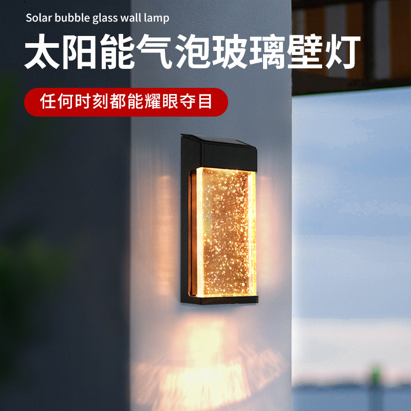 Solar-powered courtyard outdoor city lights, villa exterior wall atmosphere decorative lights, garden landscape lights, crystal glass wall lights full figure