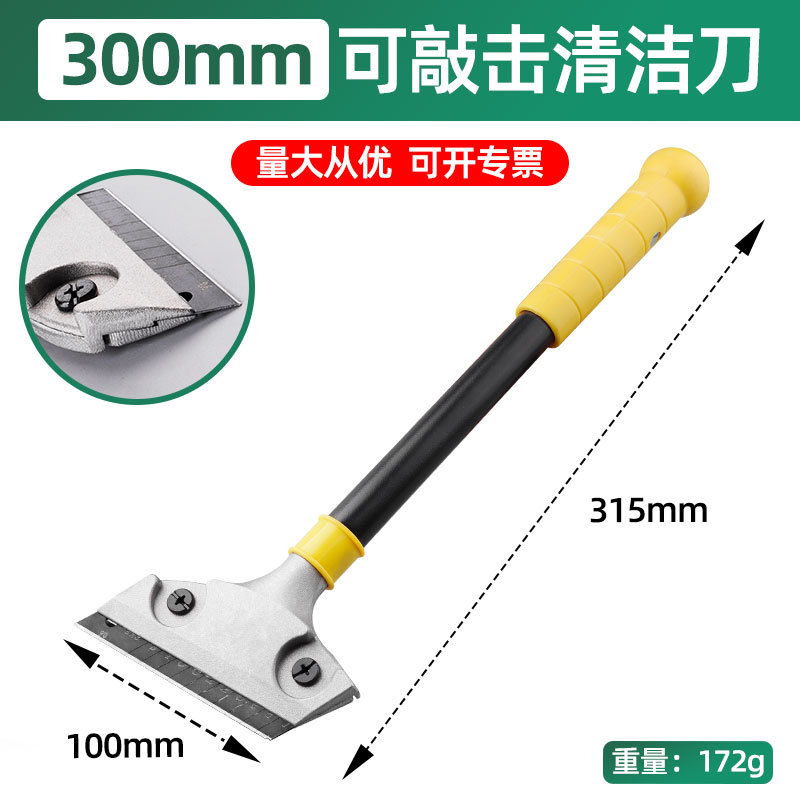 The manufacturer sells cleaning knives, floor decoration scrapers, grouting scrapers, mortar knives, and wholesale cleaning scrapers undefined