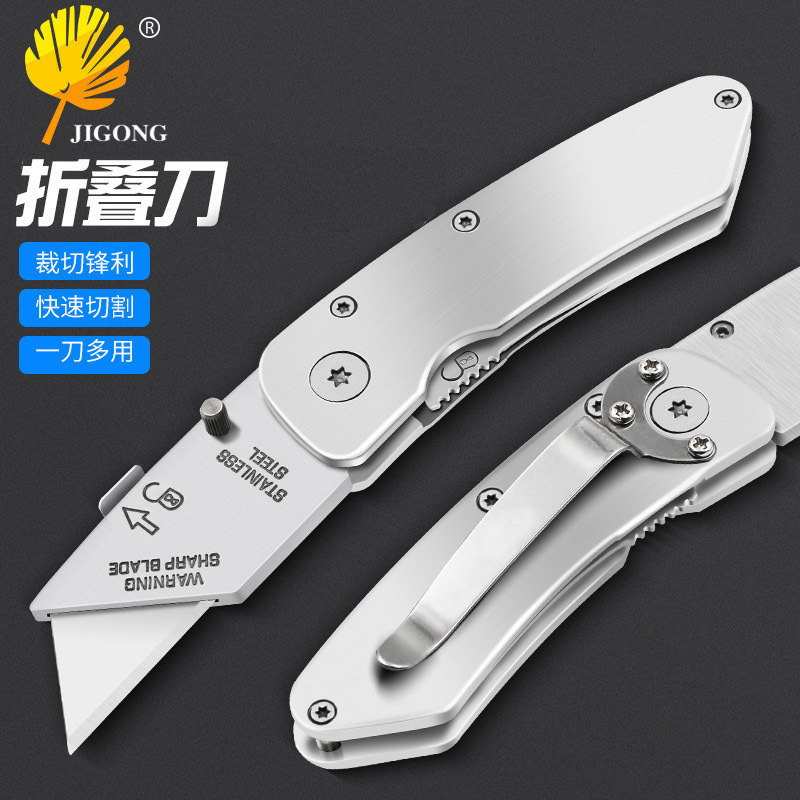 Stainless steel folding utility knife, wallpaper knife holder, thickened trapezoidal blade, all-steel alloy folding knife, one-piece consignment details Picture