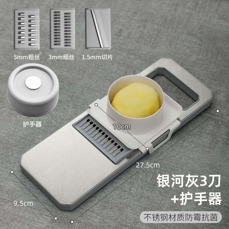 Potato shreder, coarse shreds, household radish shreds, 304 stainless steel, multi-functional vegetable slicer, eight-pole slicer undefined