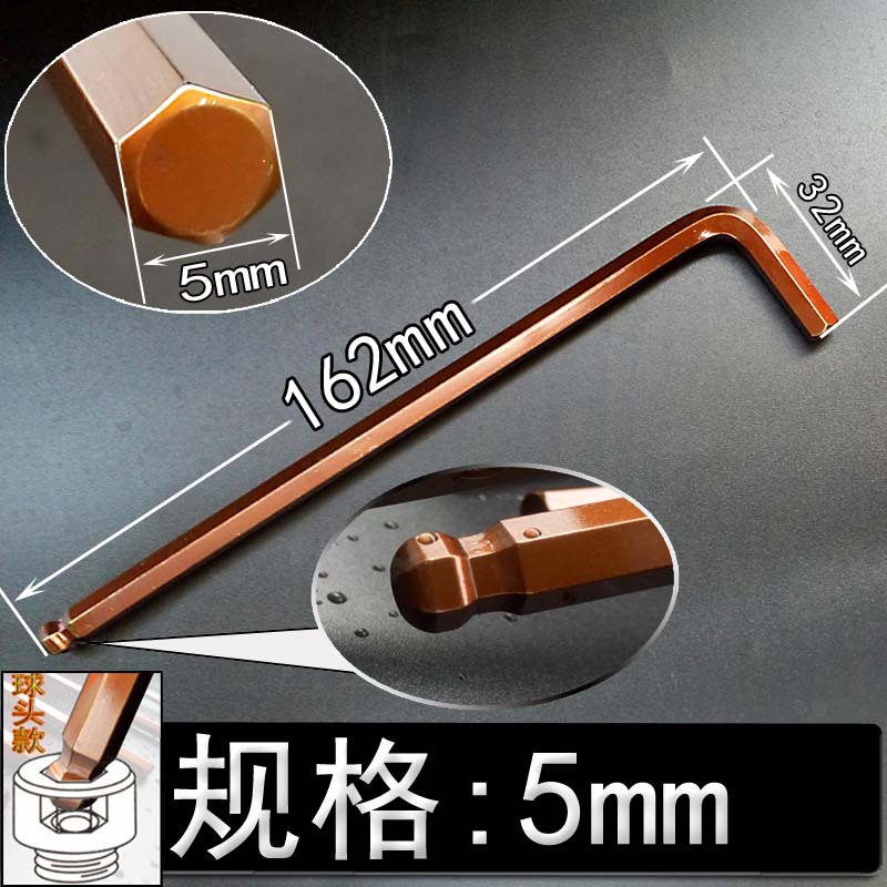 Bronze S2 hex socket wrench, single extended industrial grade 17mm extra-hard hex key, No. 2.5346 eight-pole undefined