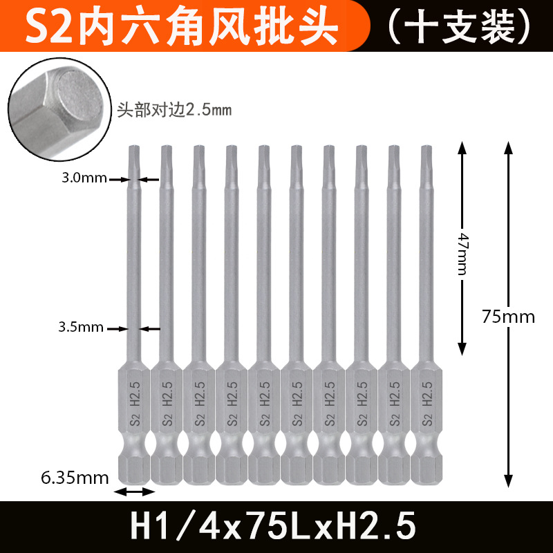 Wholesale of Nigao S2 hexagon socket bits, magnetic electric drills, electric screwdrivers, screwdrivers, pneumatic bits 75L100 undefined