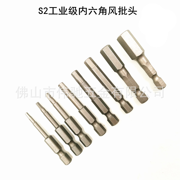 S2 steel hardened hexagon socket air screwdriver head, extended pneumatic and electric hexagon screwdriver head with magnetic screwdriver bit H2*65mm full figure