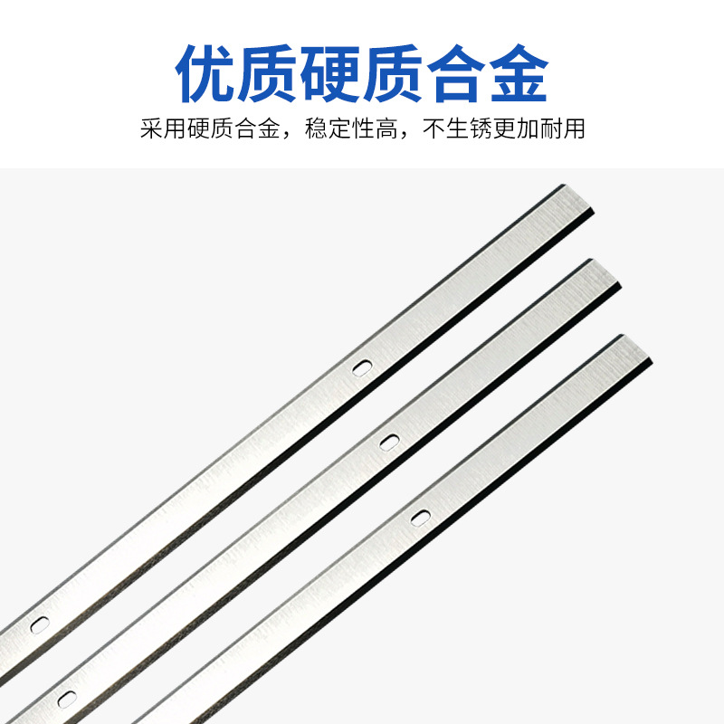 High-speed portable planing blades are suitable for the Metabo Dh330 Dh316 double-edge set Ferramen Specification drawing
