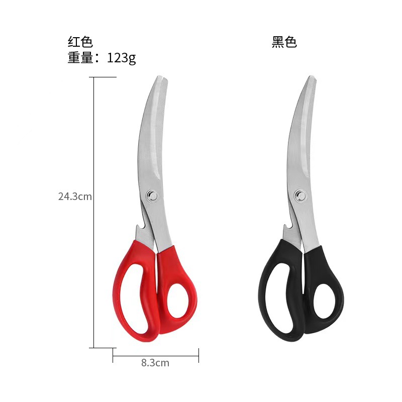 Stainless steel household kitchen scissors, barbecue scissors, Korean-style kitchen steak scissors, thickened German powerful scissors Specification drawing