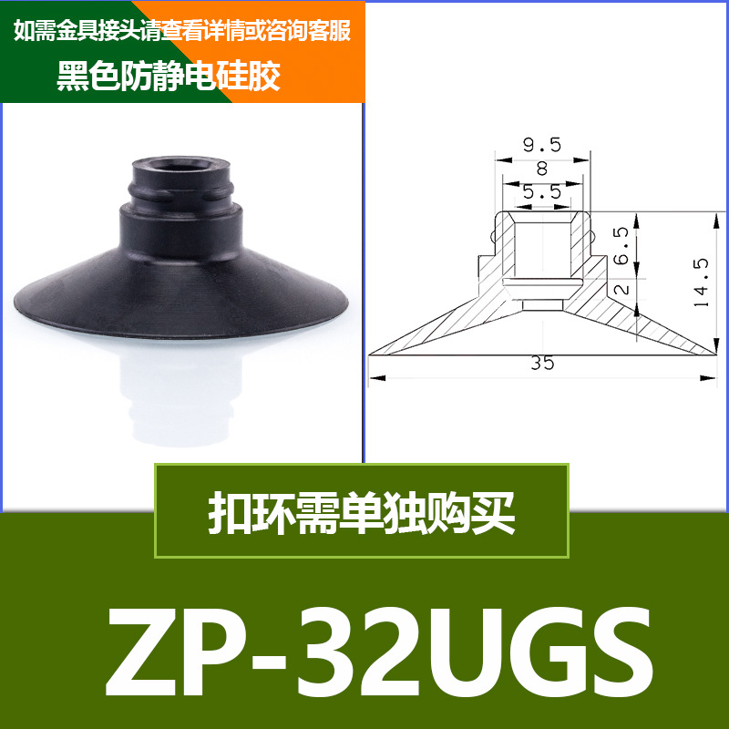 Mechanical hand vacuum suction cups ZP10US and ZP13UN full series of powerful suction nozzles, anti-static industrial pneumatic accessories undefined