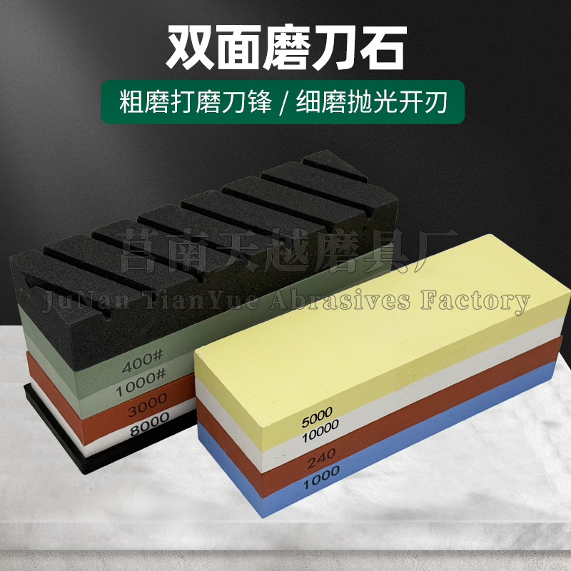 Kitchen household oilstone whetstone, white corundum, red, blue and yellow, thick and thin double-sided whetstone set, 18 whetstone strip manufacturer Specification drawing
