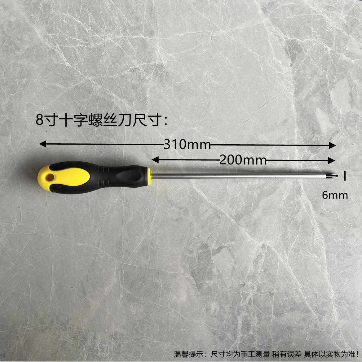 The manufacturer wholesals new types of screwdrivers with rubber-coated anti-slip handles, straight cross strong magnetic 45# steel screwdrivers and screwdrivers undefined