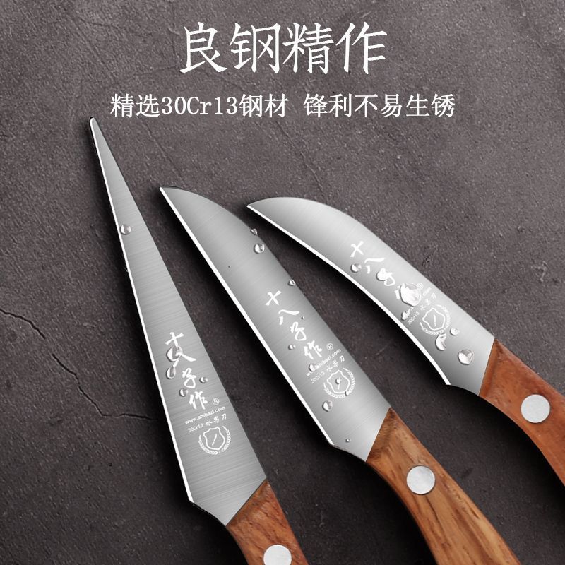 Eighteen Sons makes a complete set of carving knives, including master chef carving knives, fruit and vegetable platter carving knives, and multi-functional kitchen carving knives Specification drawing