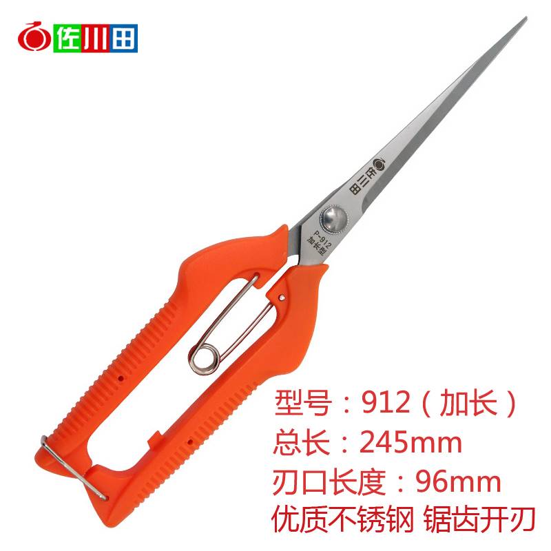 # Gardening Scissors, Flower and Tree Pruning Scissors, Household flower pruning scissors, Fruit Tree Pruning scissors, Flower succulent bud Leaf pruning workers undefined