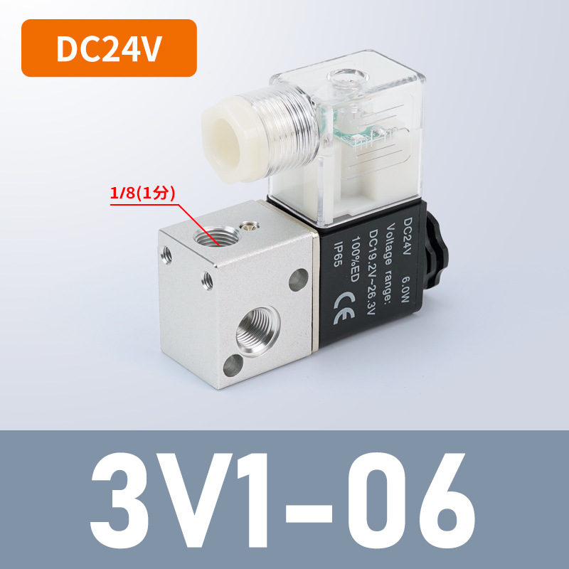 Pneumatic solenoid valve 2V025-08, electronic valve AC220, two-position two-way three-way DC24V, switch 3V1-06, normally closed undefined