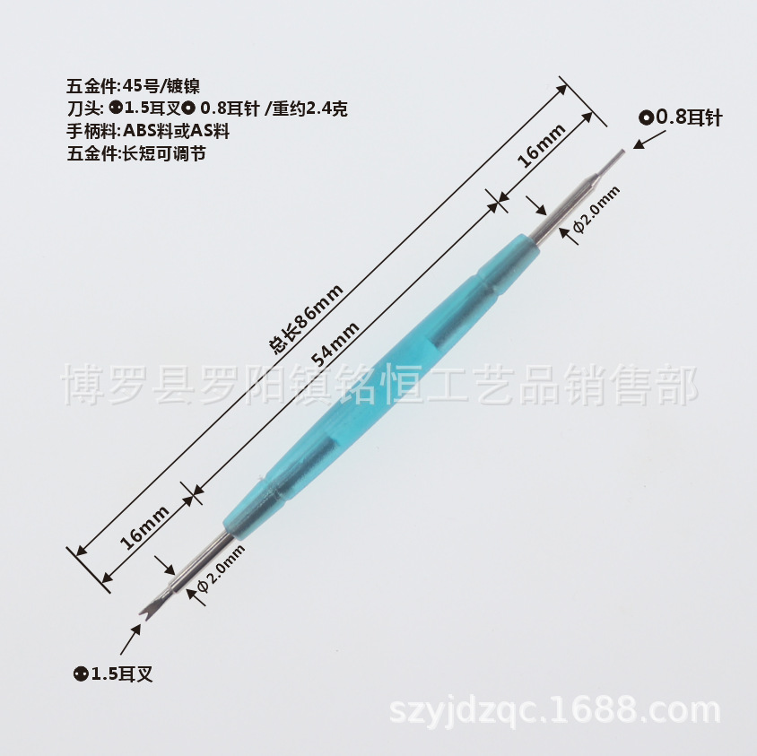 Lug fork, double-lug wrench, watch strap disassembly and assembly device, double-head lug wrench, watch strap regulator Item Picture