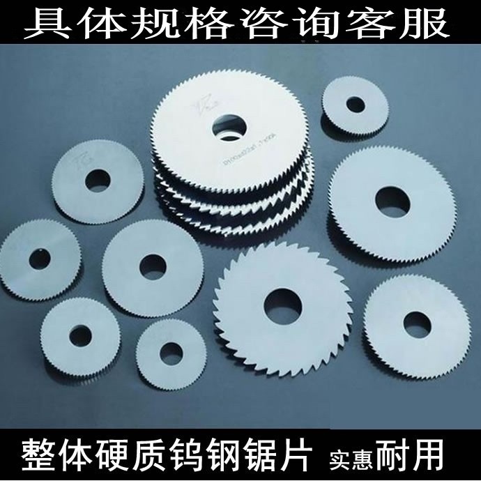 Tungsten steel saw blade cutting and slotting milling cutter circular saw blade 13-20 outer diameter carbide saw blade Application Scenario
