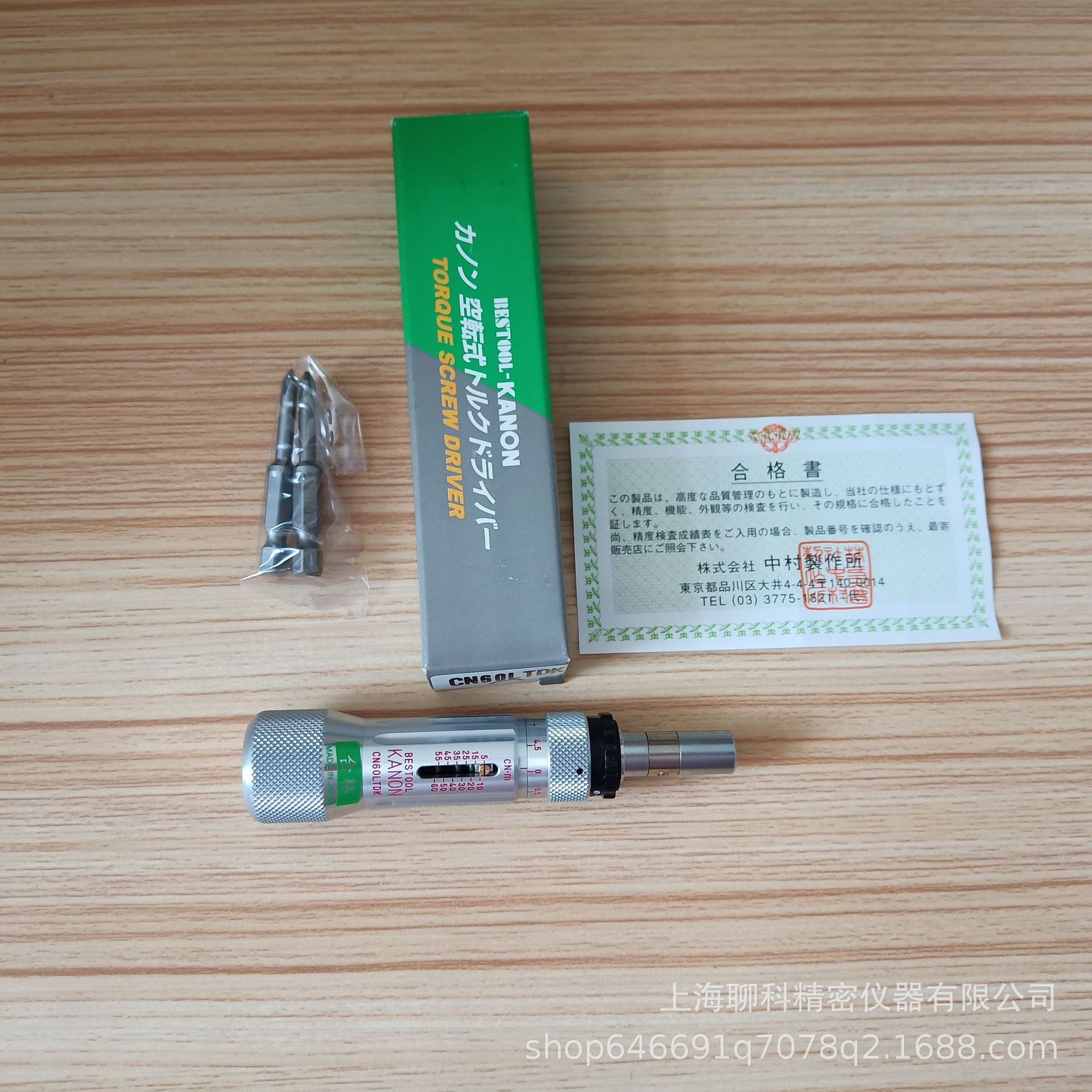 Original genuine 50LTDK torque screwdriver from Nakamura, Japan. Call for negotiation on price undefined