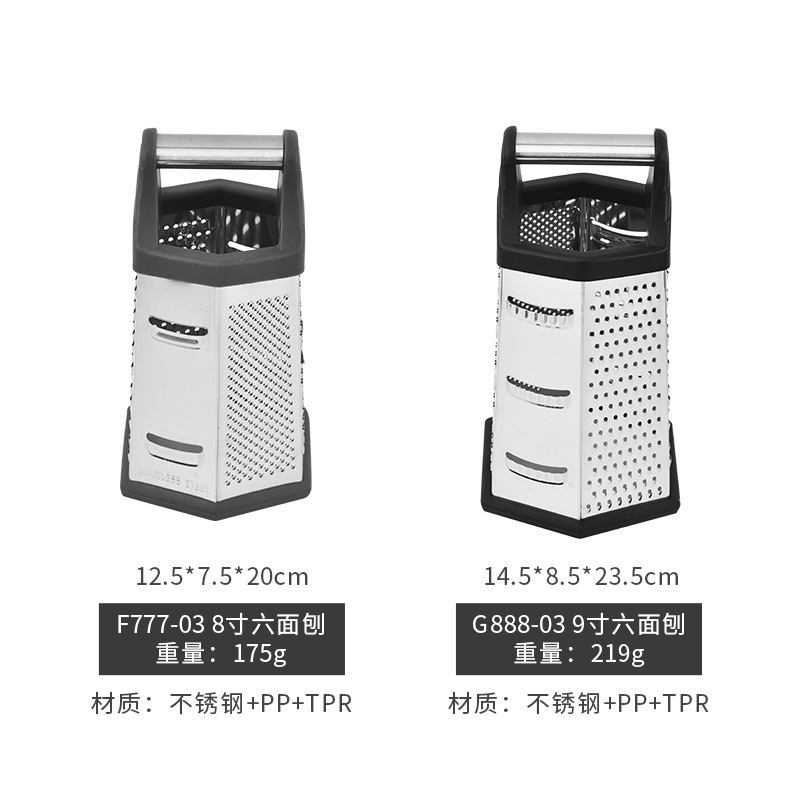 Factory wholesale six-sided 430 stainless steel grater, kitchenware, multi-functional fruit and vegetable grater, melon grater Specification drawing