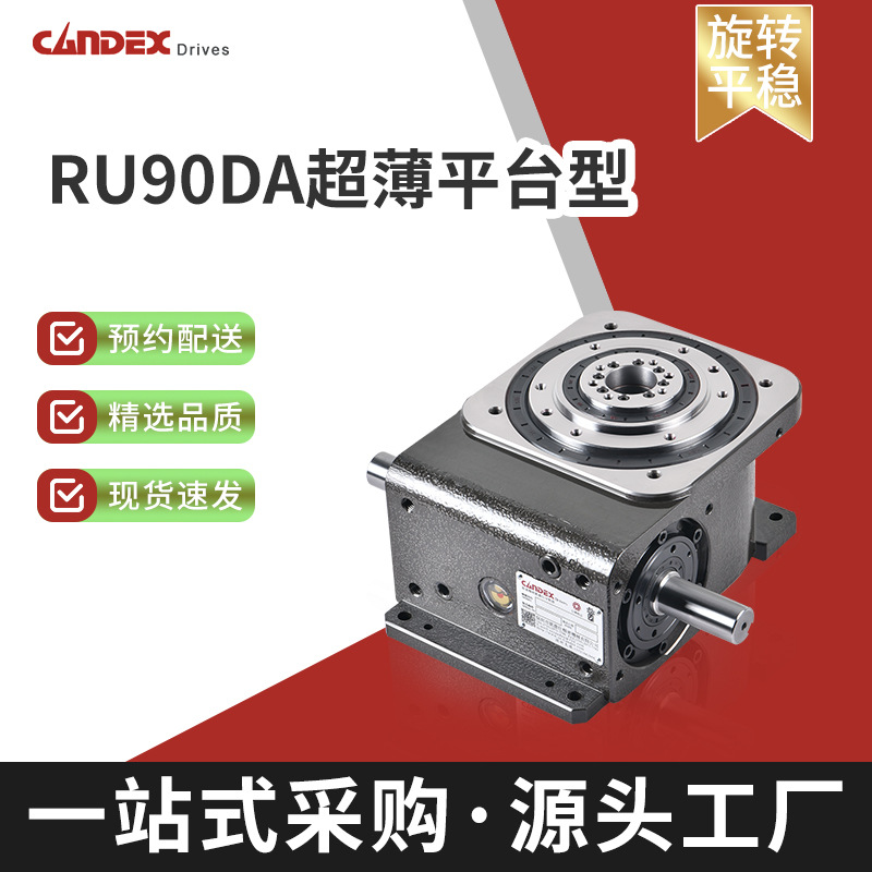 CAM indexers, ultra-thin precision platform cutters, desktop Angle indexers, hollow rotary platforms full figure