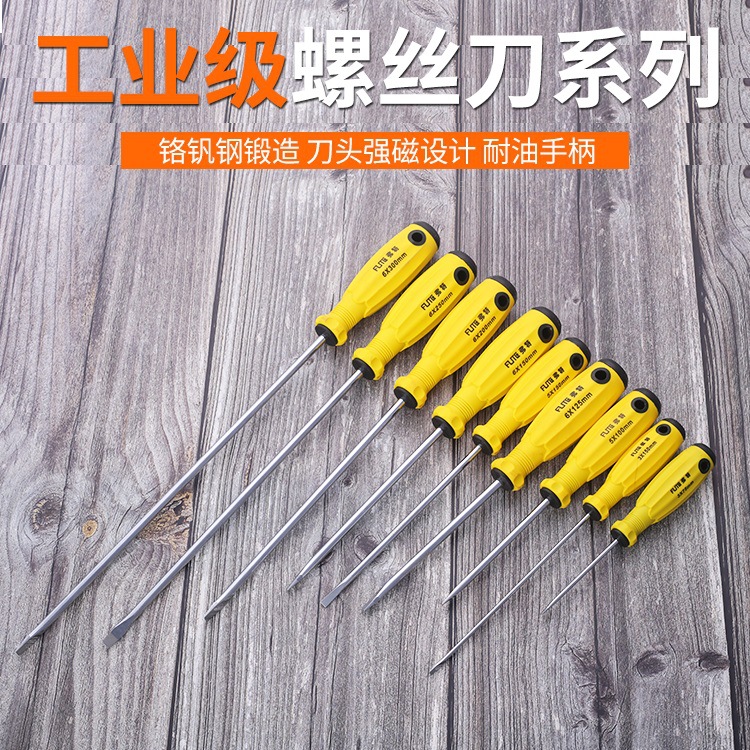 Fute industrial-grade screwdriver, white chrome vanadium steel shank, anti-corrosion, oil-resistant, rubber handle, strong magnetic head part screwdriver taper Application Scenario