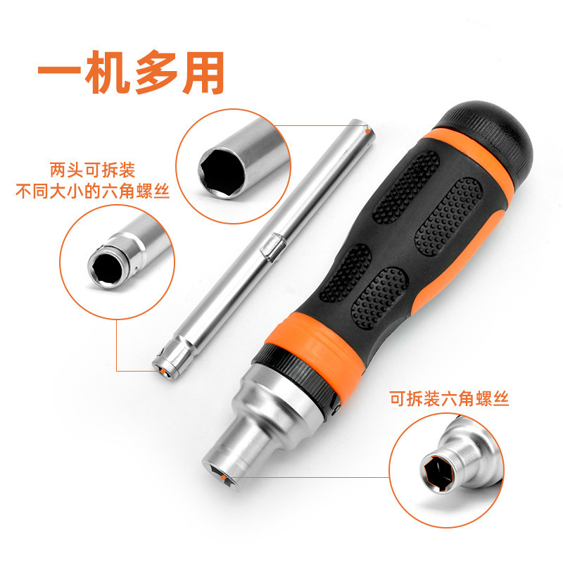 Ratchet magnetic dual-purpose screwdriver set, one-head dual-purpose extension and reduction screwdriver, screwdriver taper, ratchet star screw screwdriver bit details Picture