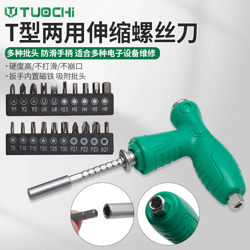 73 pieces of cross-head screwdriver, flat-head plum blossom oil seal, magnetic screwdriver, screwdriver screwdriver set, in-batch six-flower screws Application Scenario