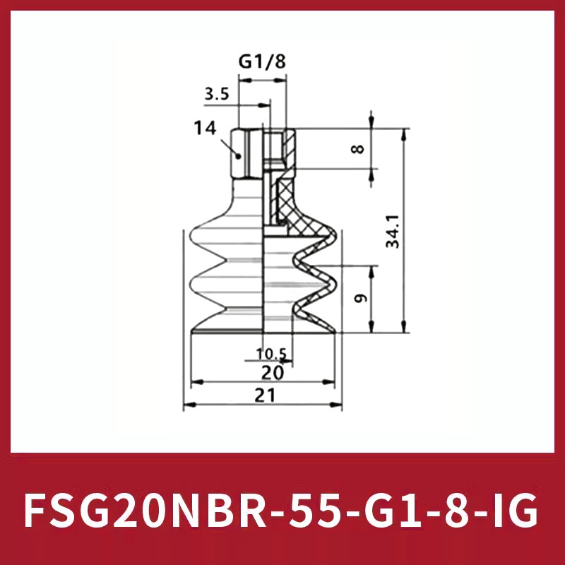 Mechanical hand strong corrugated industrial pneumatic three-layer vacuum suction cup accessories FSG 20 25 32 42 with joints undefined