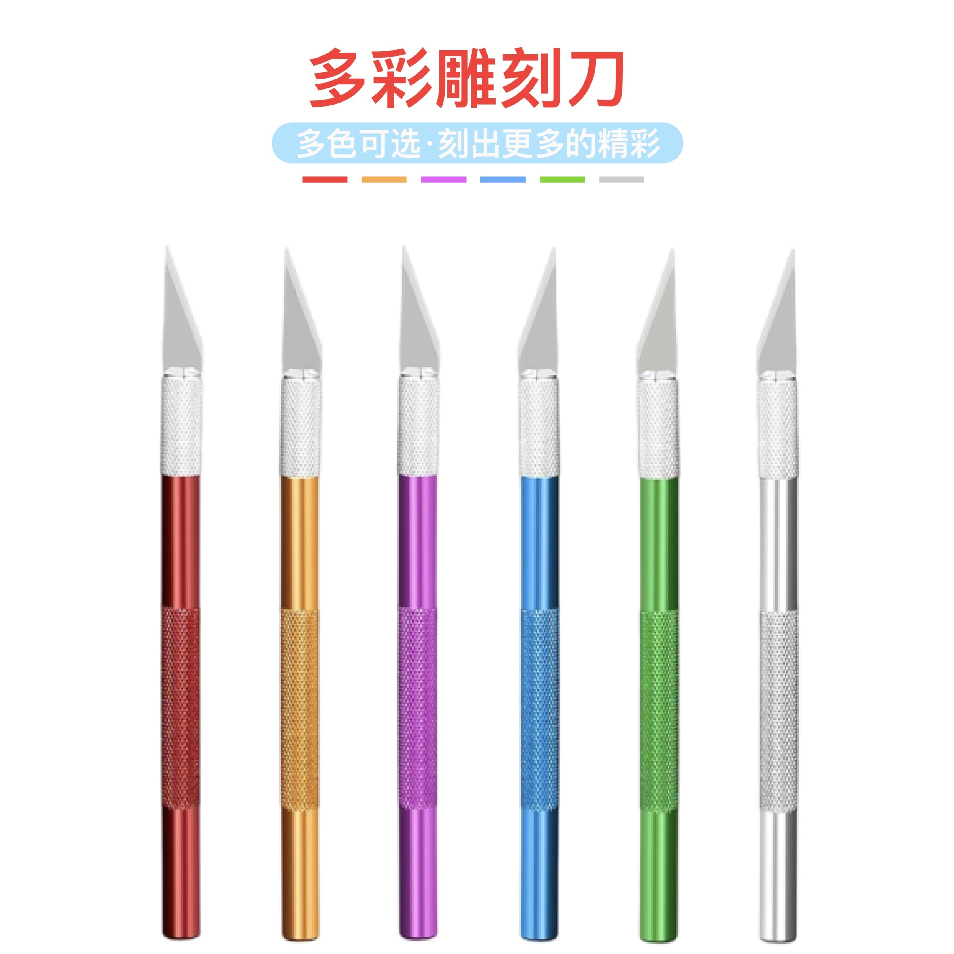 No. 11 engraving blade, pen knife, cutting blade, paper-cutting, mobile phone film replacement, engraving knife, momentary knife details Picture