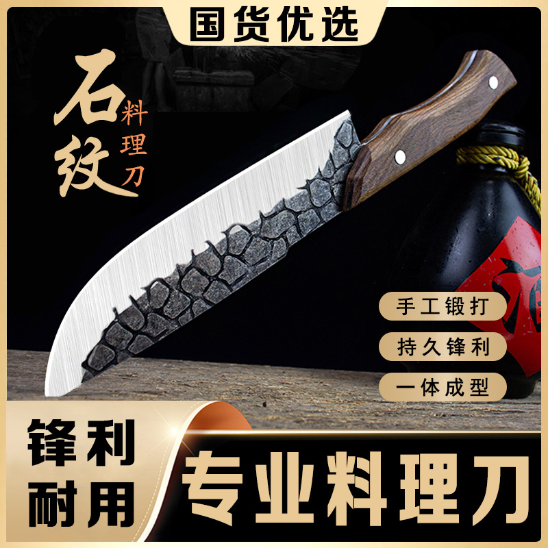 Longquan Changheng E-commerce kitchen knives, boning knives, cutting knives, slaughtering knives, fish-killing knives, hand-forged for household use full figure