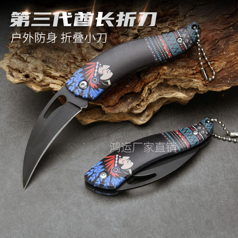 The folding knife from Yangjiang is portable and easy to carry around. It's a fruit knife for outdoor camping and can be used to hang keychains and open packages full figure