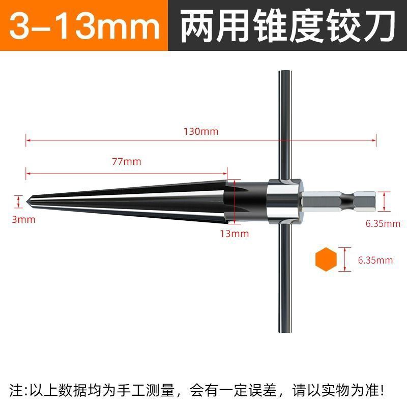 Hand-held taper reamers, electric drills, reamers, hole reamers, woodworking T-shaped reamers, hole openers, chamfering, hole reamers, cutting tools undefined