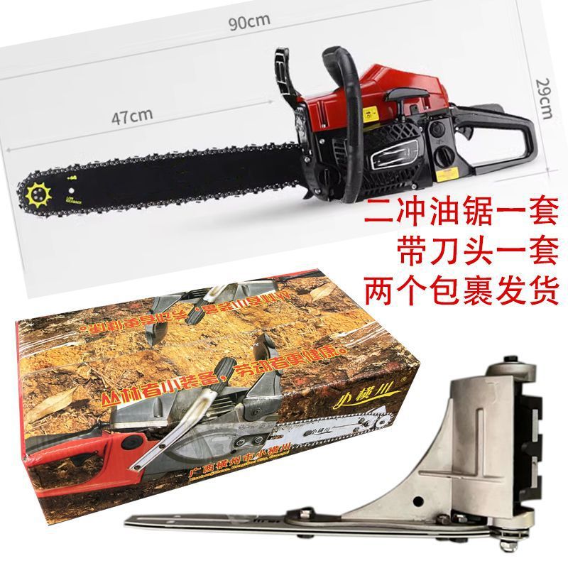 A powerful tool for peeling bark, a planting tool for poria cocos, a new type of bark scraper for removing fir bark, a new bark remover for pine trees undefined