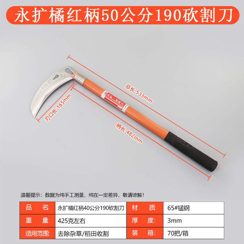 Sickle, firewood knife, agricultural knife, long-handled large sickle, dual-purpose knife for cutting and chopping, grass and branch cutting knife, outdoor garden knife undefined