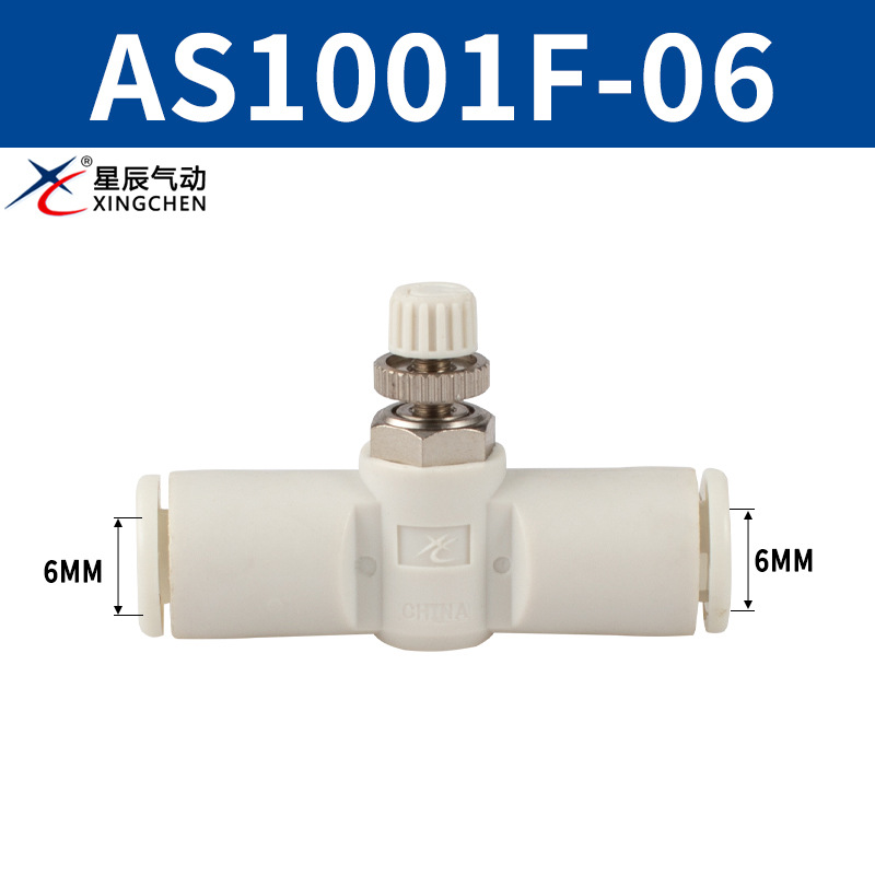 Stars type pneumatic control valve hand valve pipe adjustment joint AS1001F/AS2001F/AS3001F/HVFF undefined