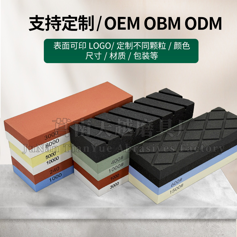 Household polishing whetstone oil stone 180 with frame, white corundum double-sided oil stone bar, Whetstone Application Scenario