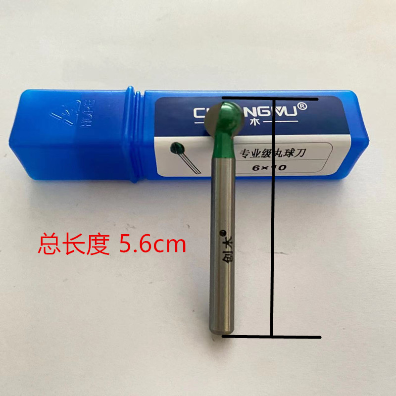 Chuangmu Maru ball knife 6mm handle, electric tool, wood carving and root carving ball knife, wood carving and root carving engraving knife Specification drawing