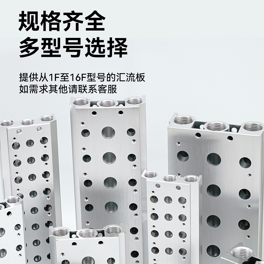 Solenoid valve manifold plate 4V210-08 base 200M connection seat 2F3F4F5F6F7F8F9F10F11F12 position details Picture