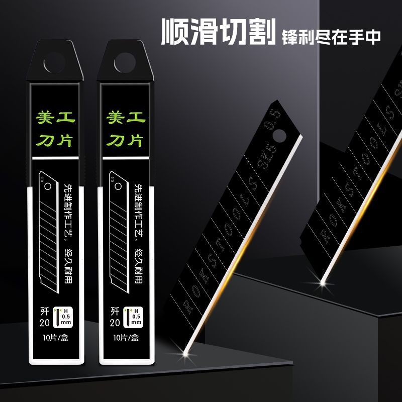 Wholesale 60-degree thickened utility knives, large quantities of replacement blades, small blades, wallpaper knives, high-carbon steel medium knives Specification drawing