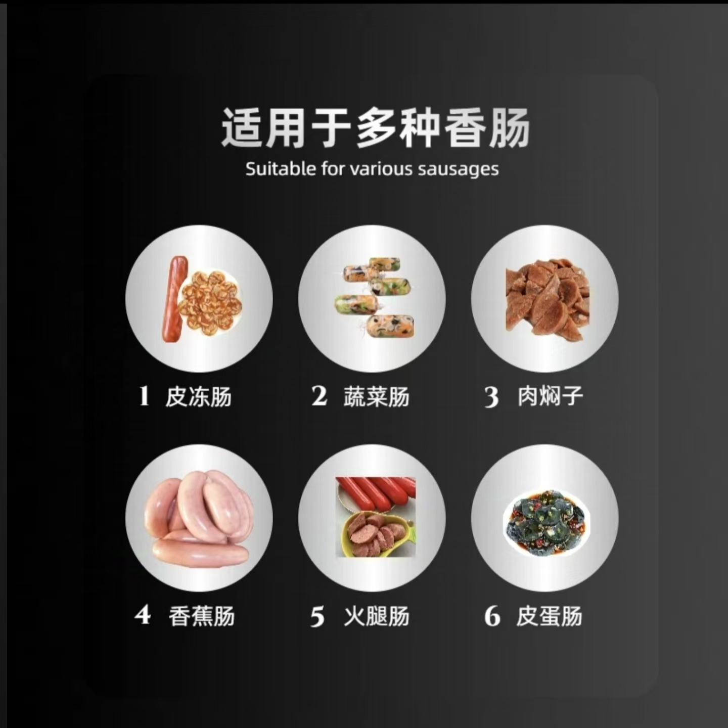 Plastic casings are heat-resistant. They are suitable for household use, such as egg casings, vegetable casings, preserved egg casings, and ham casings. They won't break even after long boiling Application Scenario