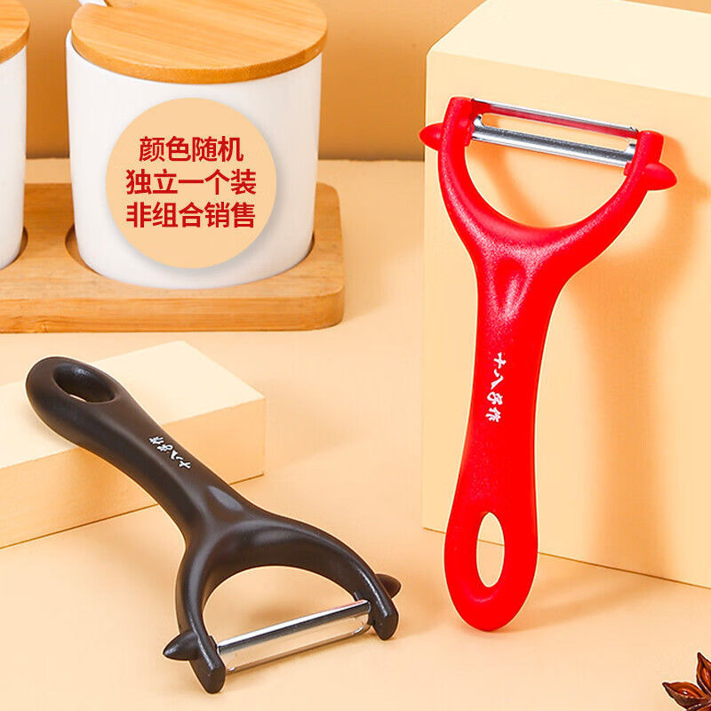 The 18 Kids Peeler is a kitchen household peeler, a fruit peeler, a melon peeler, and a potato peeler full figure