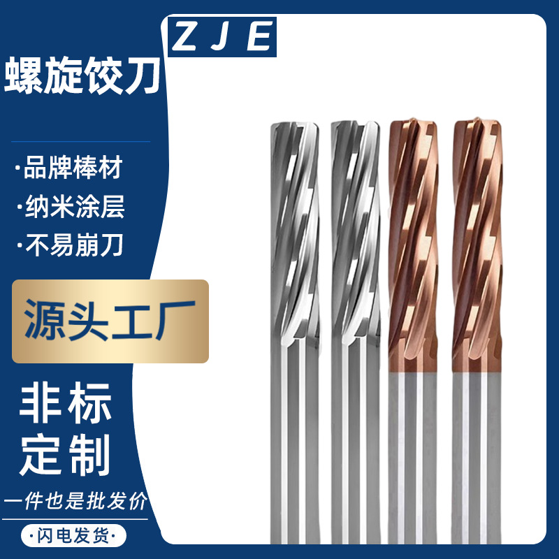 Customized high-precision nano-coated extended straight shank CNC deep hole reamers for tungsten steel spiral reamers hardening machines full figure