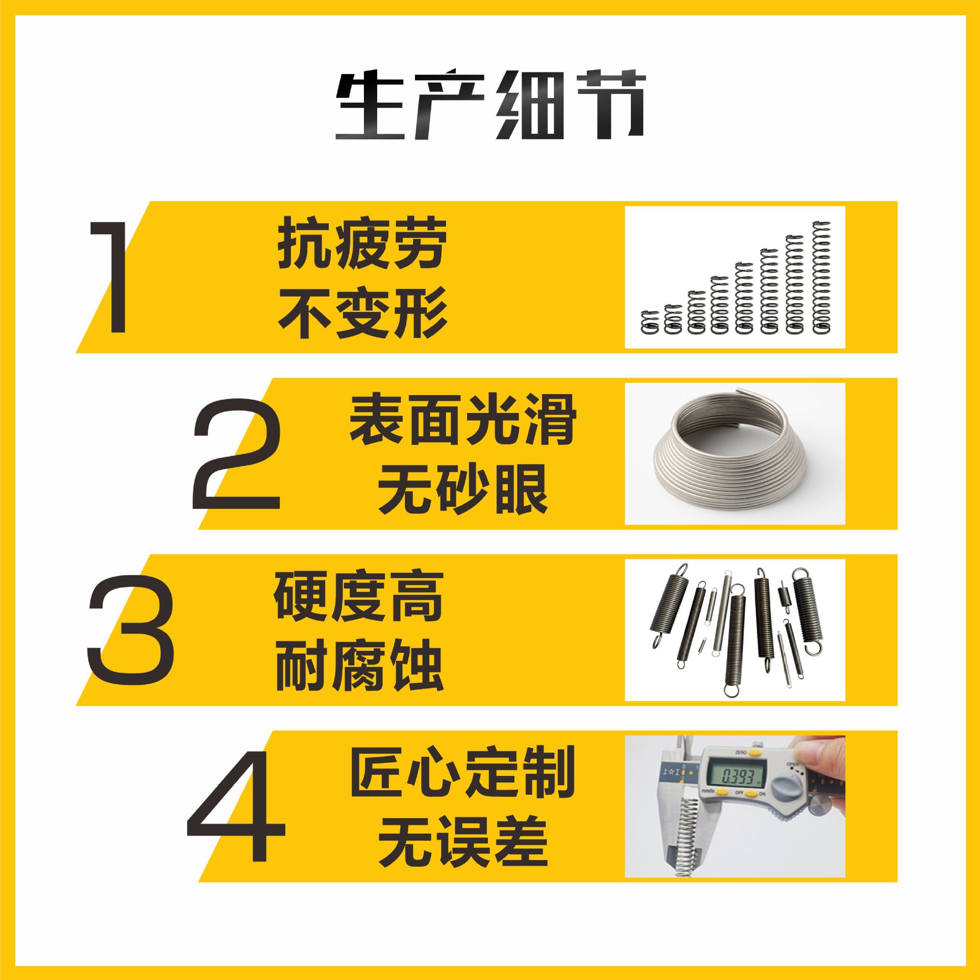 Blackening treatment of compression spring, hardware lock, toy, small spring, stainless steel compression spring, micro rebound spring details Picture