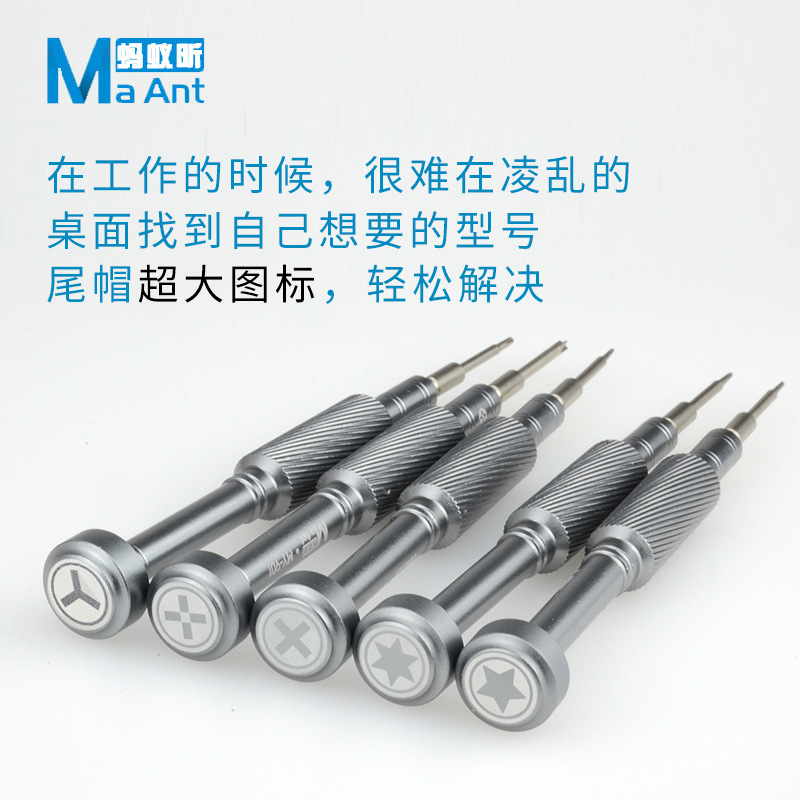 Antxin high-precision Apple screwdriver Android tail plug Cross five-star Angle Y-shaped mobile phone repair and disassembly tool Application Scenario