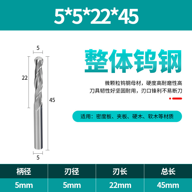 Hard Bar double-edge helical ball end mill, tungsten steel woodworking relief CNC tool, thread ball end mill, precision undefined