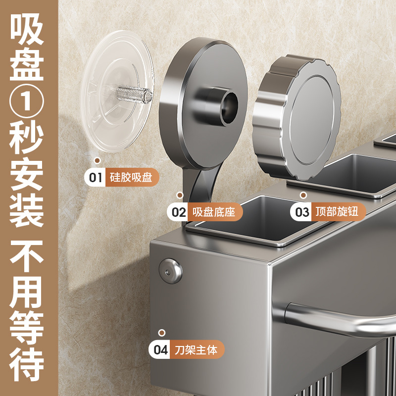 Kitchen storage rack, perforation-free knife rack, multi-functional wall-mounted chopstick holder, knife seat, hook chopstick spatula and spoon storage rack Application Scenario