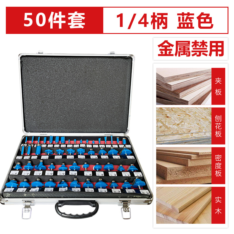 12-piece and 15-piece sets of milling cutter sets, edge decoration machines, engraving machines, woodworking milling cutters, 1/4 shank, 1/2 shank, hard alloy cutter heads undefined