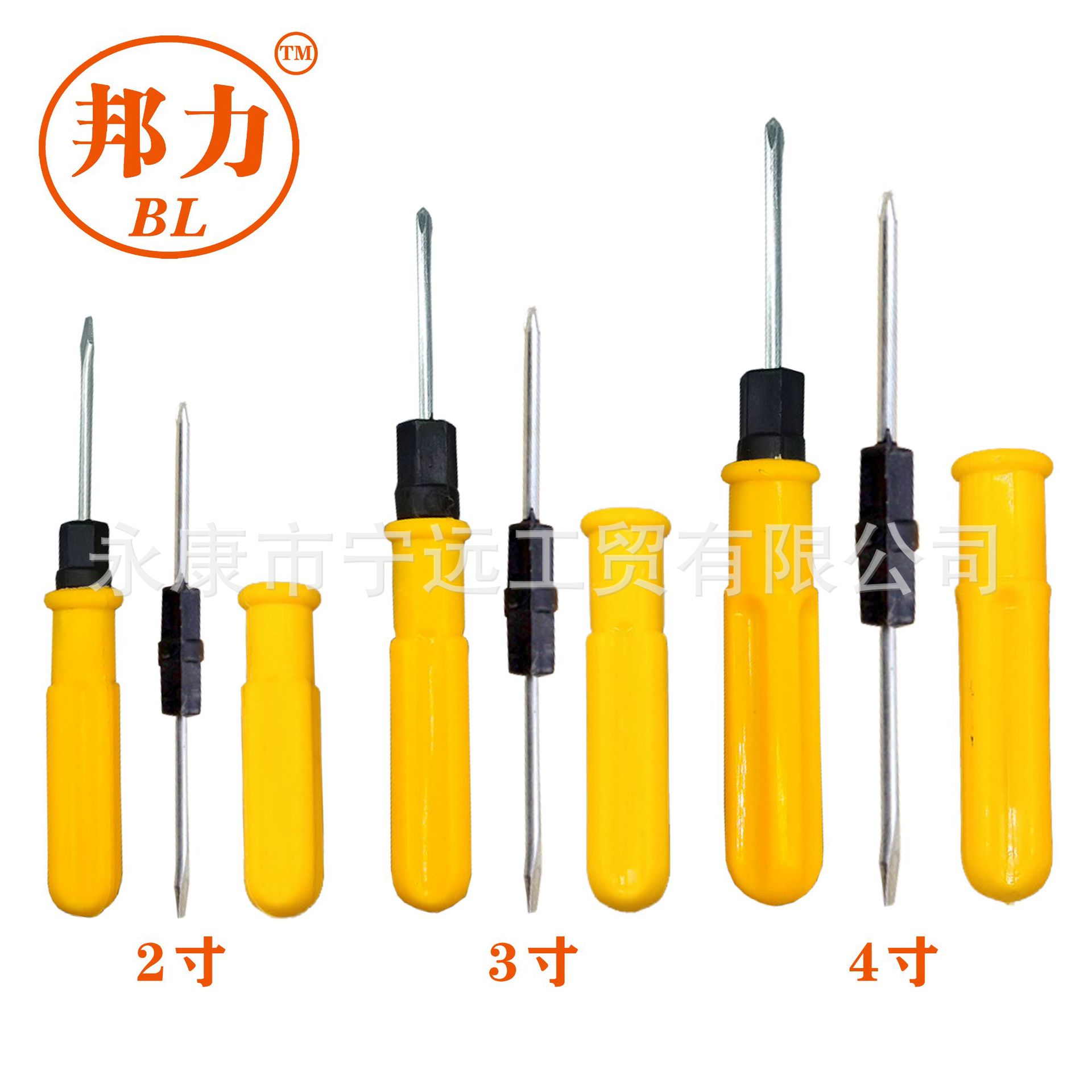 Factory direct supply of yellow dual-purpose 3-inch and 4-inch screwdrivers, flat-head cross screwdrivers, new material chrome-plated screwdrivers for repair Item Picture