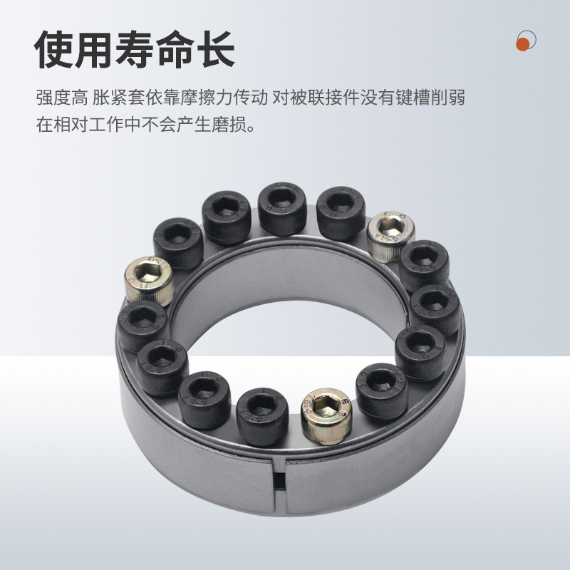 z2 expansion sleeve, ZJ2 keyless shaft sleeve, expansion sleeve, connecting sleeve, connecting sleeve, TLK200 expansion sleeve, KTR100 expansion sleeve, STK Application Scenario