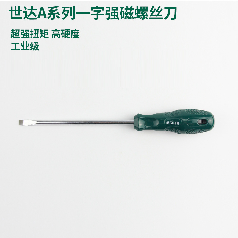 SATA Hardware Tools A Series flat-head Screwdriver 62202-62222 chromium-vanadium steel alloy screwdriver Application Scenario
