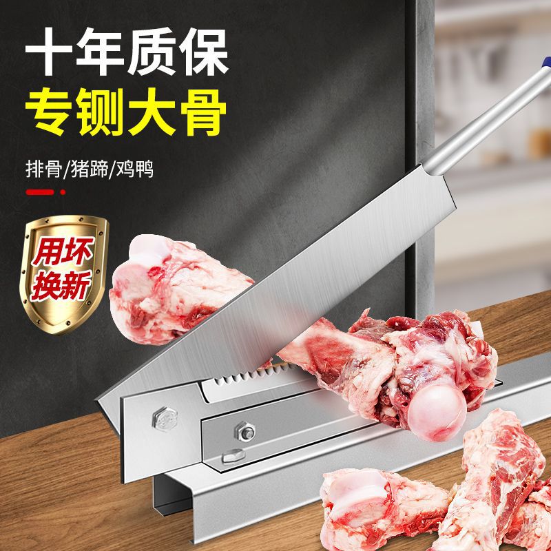 Stainless steel guillotine, a household bone-cutting wonder, kitchen bone-cutting machine, commercial gate knife for cutting pork ribs, frozen meat, and bones details Picture