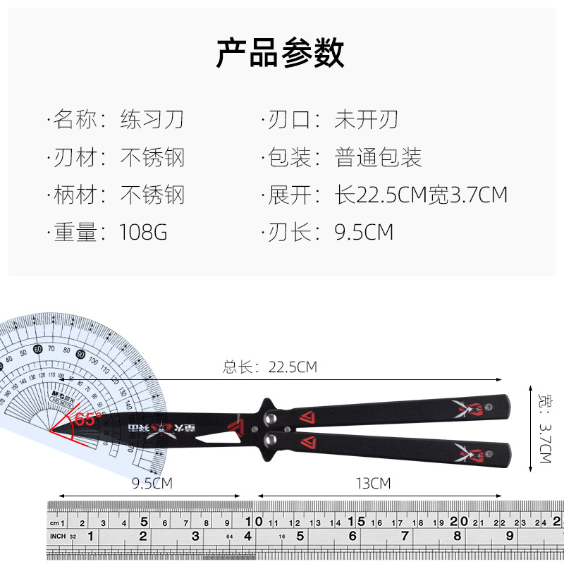 All-steel professional folding butterfly knife, uncut butterfly practice toy knife, safety CSGO peripheral, fancy swing hand knife Application Scenario