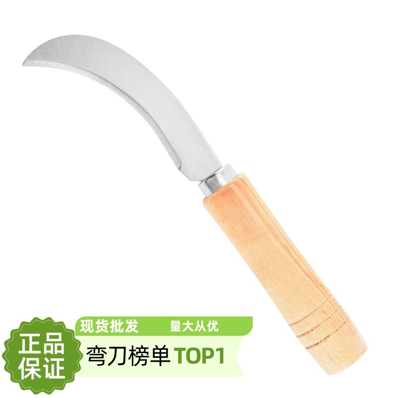 The manufacturer supplies wooden handles for sausage knives, small curved knives, pineapple knives, single-edged banana knives, fruit knives, peelers and leek cutters full figure